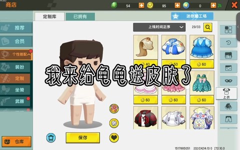 迷你世界怎么有龙骨