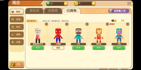 迷你世界怎么有龙骨[图2]