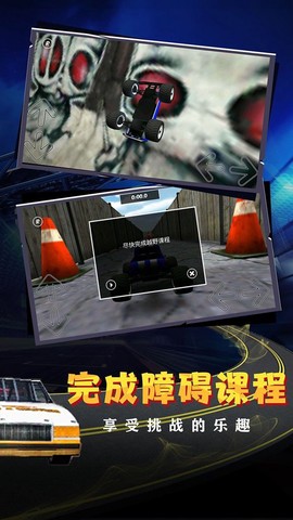 急速狂飙重力漂移[图1]