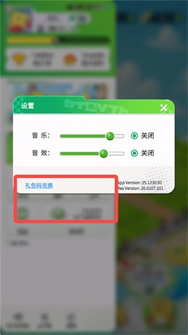 开罗游戏世界图3