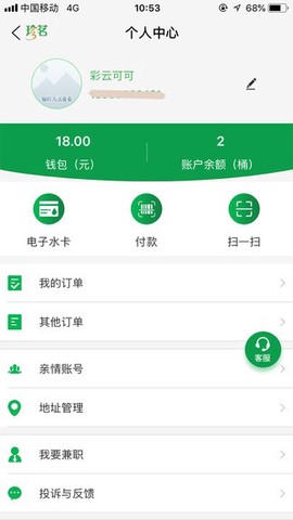 珍茗好生活[图1]