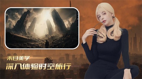 时空重构[图5]