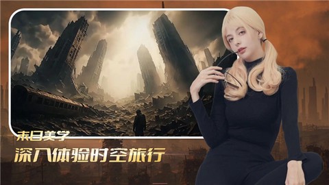 时空重构图2