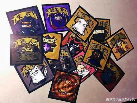 狼人杀中什么是金水[图2]