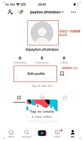 tiktok海外版安装图3