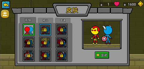 冰火人逃亡记[图8]