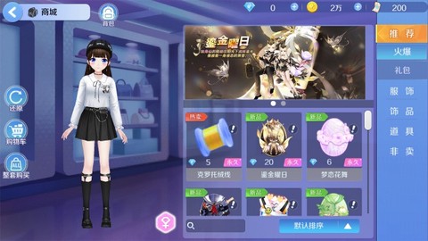 心舞[图2]