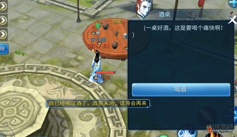 倩女幽魂行酒令怎么玩[图2]
