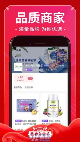 未来集市图2