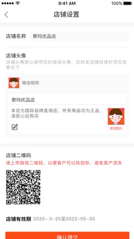 中意库存[图1]