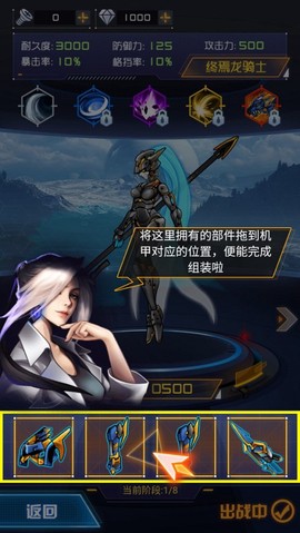 机甲恐龙模拟器[图2]