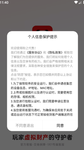盼之代售[图1]