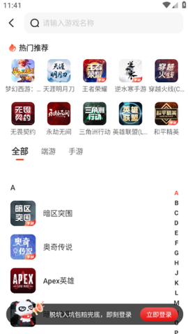 盼之代售[图4]