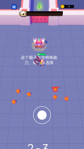 合成大妖怪[图4]