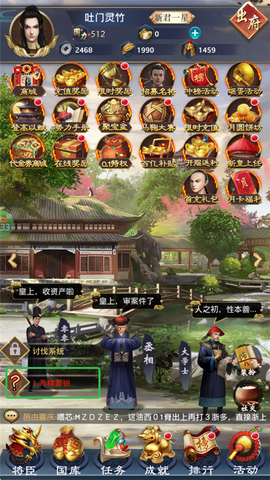 九州世界[图1]
