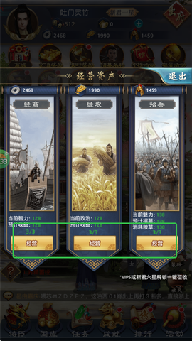 九州世界[图2]