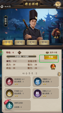 九州世界[图3]