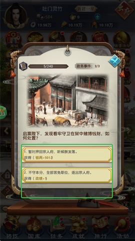 九州世界[图5]