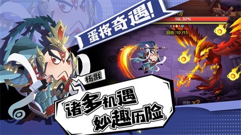 蛋壳大作战图2