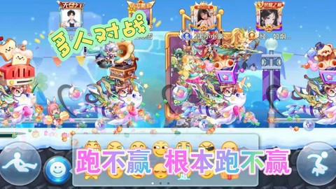 天天酷跑怎么跑得远