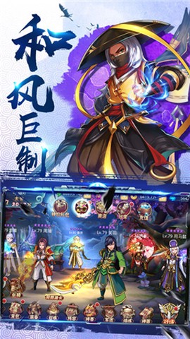 潘凤的崛起图3