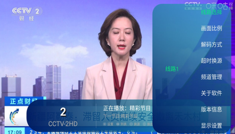 有线电视[图2]