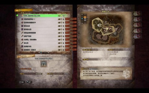 怪物猎人怎么赶跑怪物[图1]