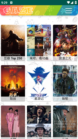 老狼影院图1