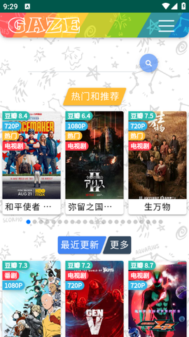 老狼影院图2