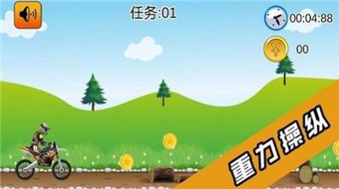 2D炫酷摩托车[图1]