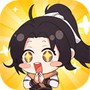 仙剑奇侠传：新的开始