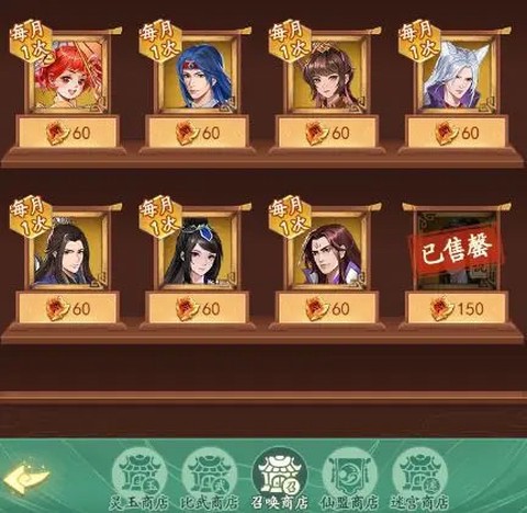 仙剑奇侠传：新的开始[图9]