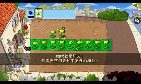 审判战PVZ[图1]