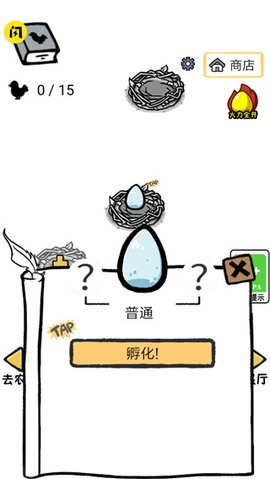 小鸡真奇怪[图3]
