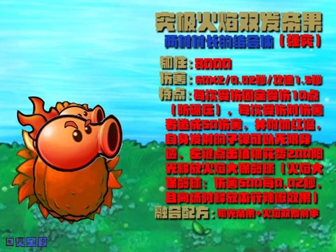 迷你世界什么是火种