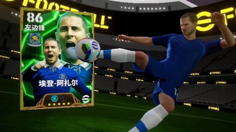 实况足球bgm是什么[图1]
