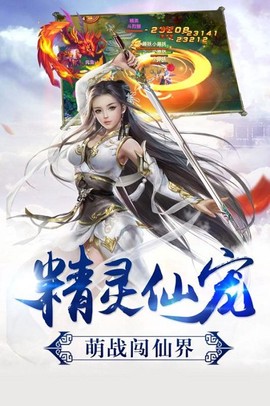 剑雨逍遥图1
