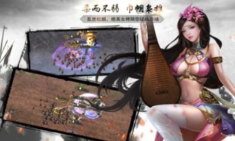 神机三国红包版图1