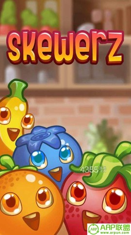 水果串串图1