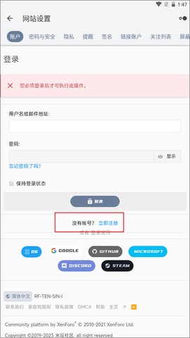米坛社区表盘自定义[图3]