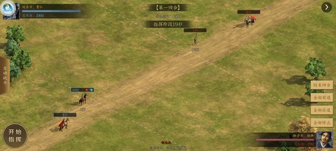 三国志12俘虏怎么招降