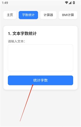 云喵工具箱[图5]