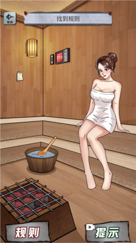 异界惊魂[图3]