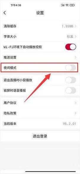 爱青岛[图8]