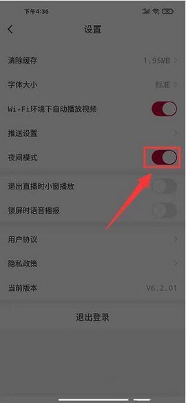 爱青岛[图9]