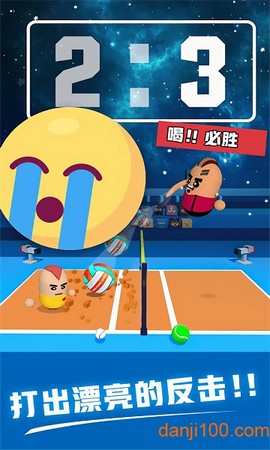 热血排球[图1]