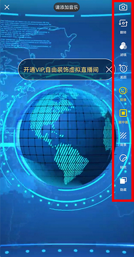 智能直播助手[图2]