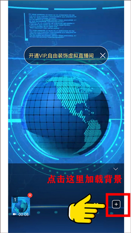智能直播助手[图7]