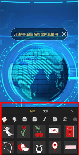 智能直播助手[图8]