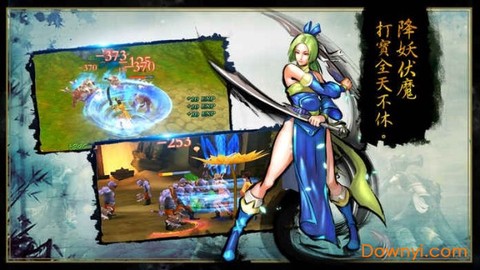 墨香图2